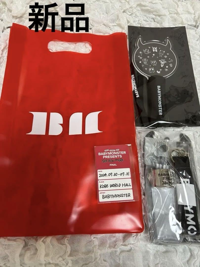 Amazon.co.jp: ベビモン 特典 ss席限定 BABY MONSTER ペンライト